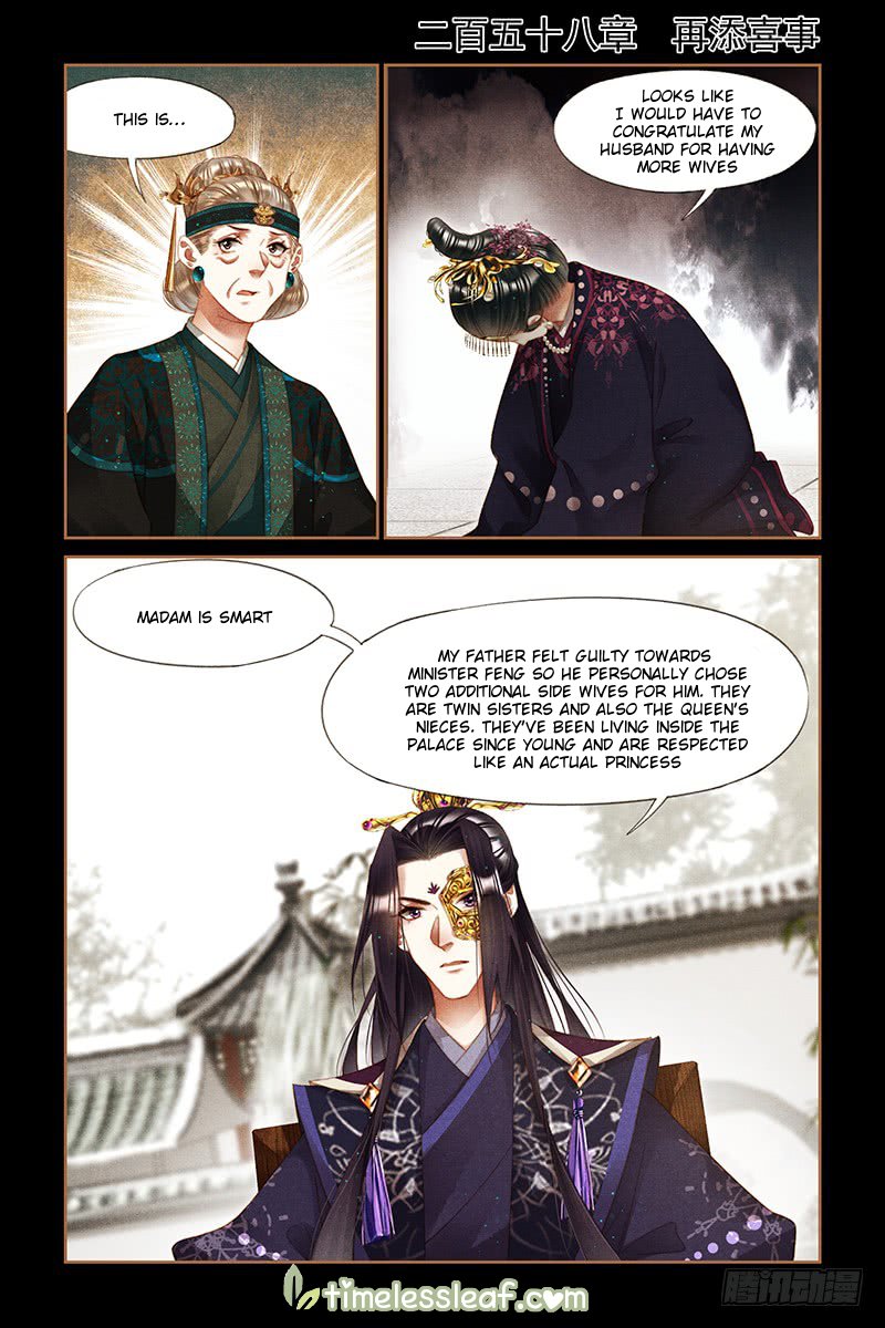 Shen Yi Di Nu Chapter 258 1